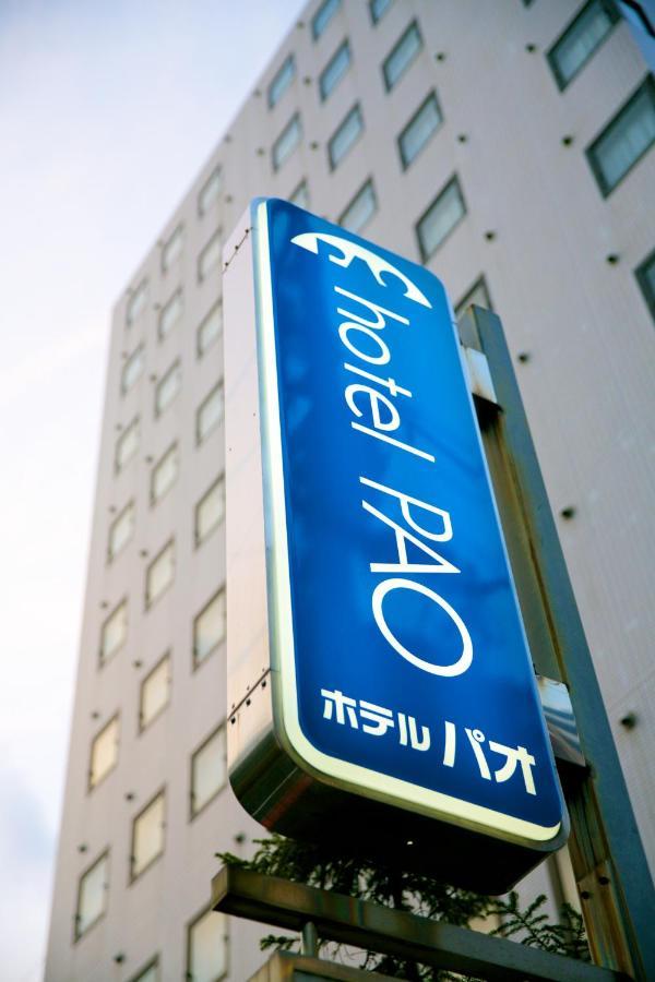 Hotel Pao Hiroshima Ngoại thất bức ảnh